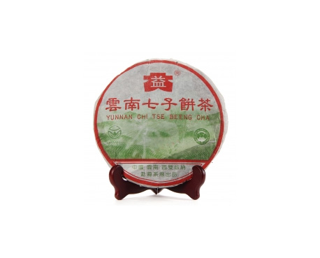 长子普洱茶大益回收大益茶2004年彩大益500克 件/提/片